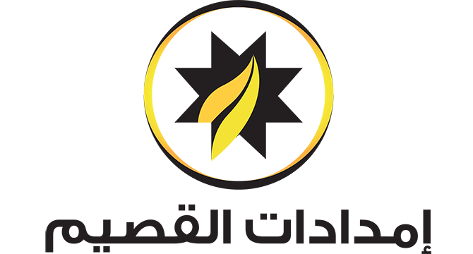 إمدادات القصيم